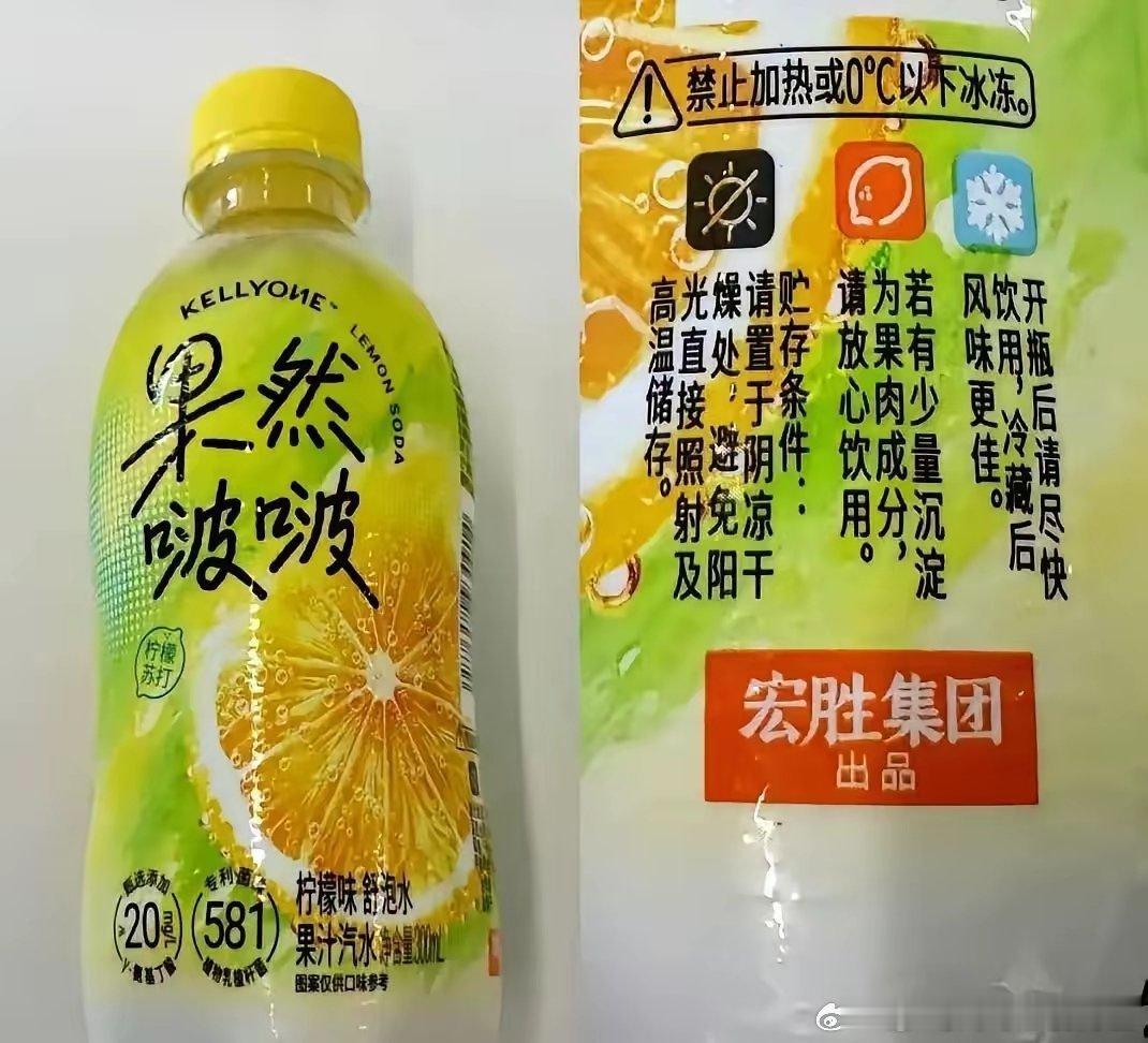 宗家大小姐宗馥莉挺能折腾，去年推出娃小宗，一个多月就死了，蛰伏一年后，又推出了“