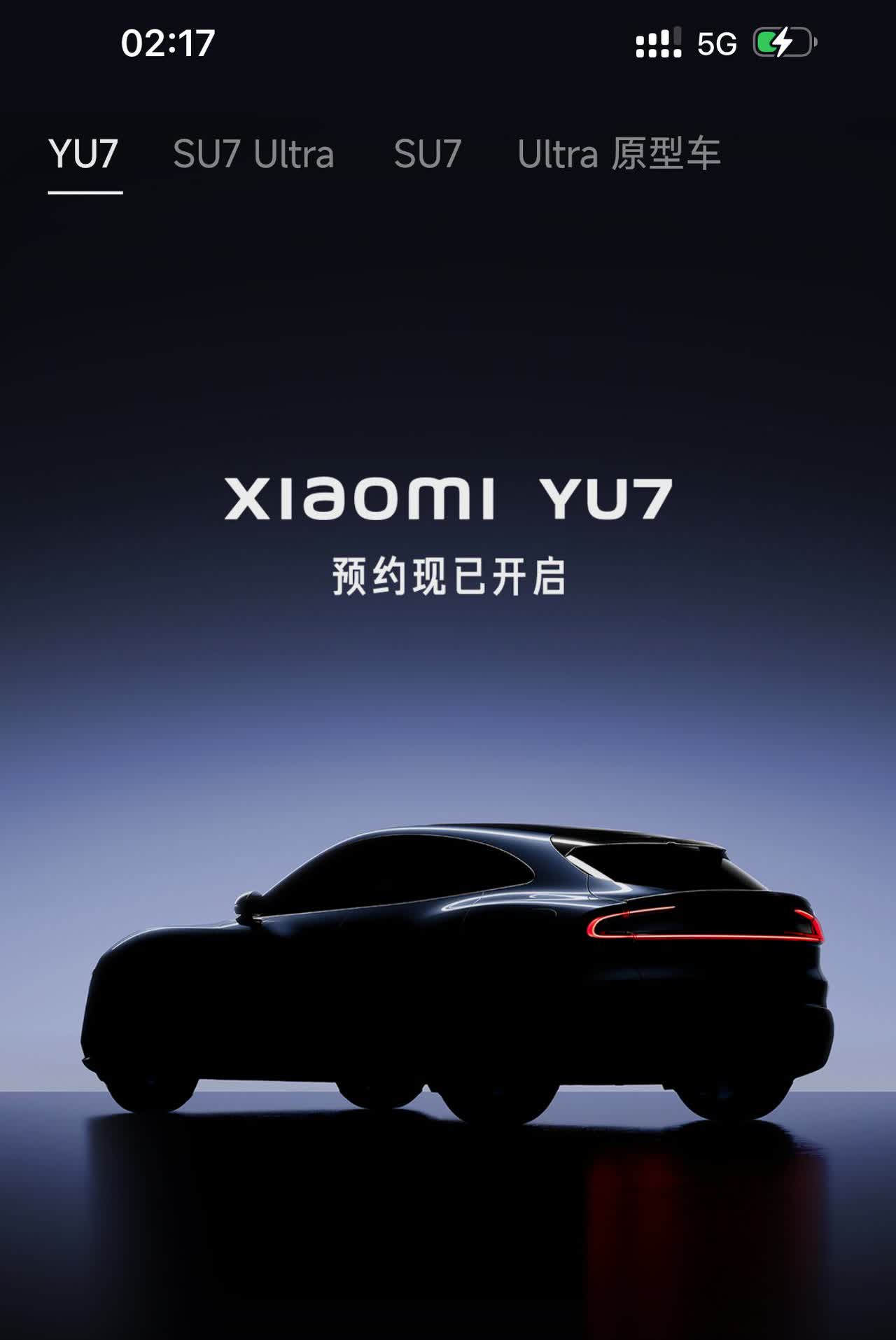 打开小米汽车APP，发现小米YU7惊现首页，这个外观和之前爆料的一样，内饰应该和