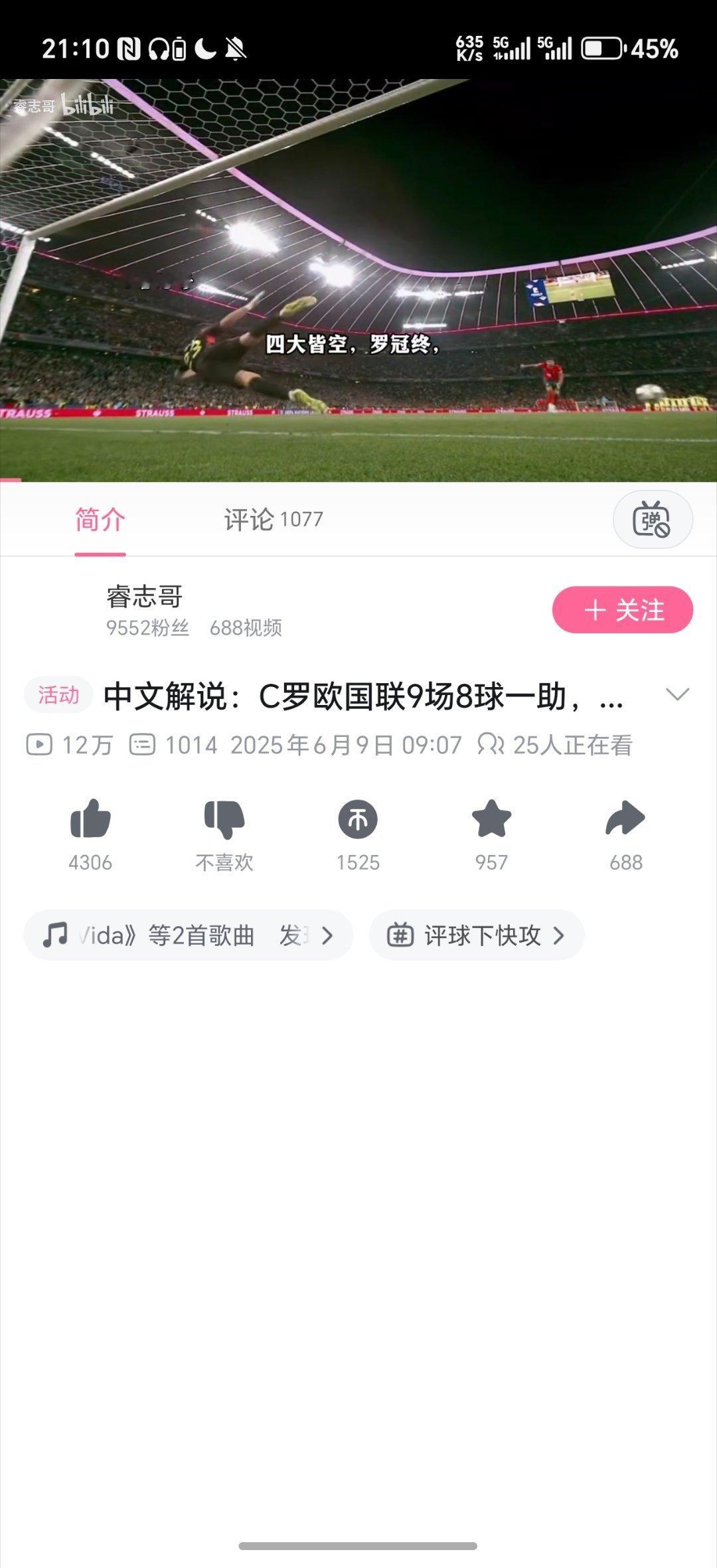 B站崩了好像还没好​​​
