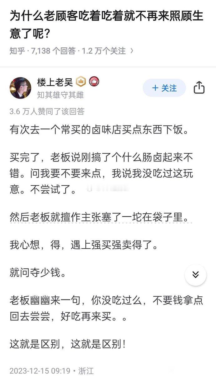 这不应该常来吗，老板人这么好​​​