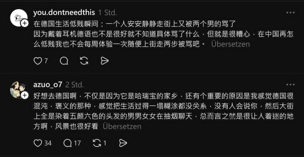 中国留学生分享自己在德国留学“感到低贱的瞬间”——
