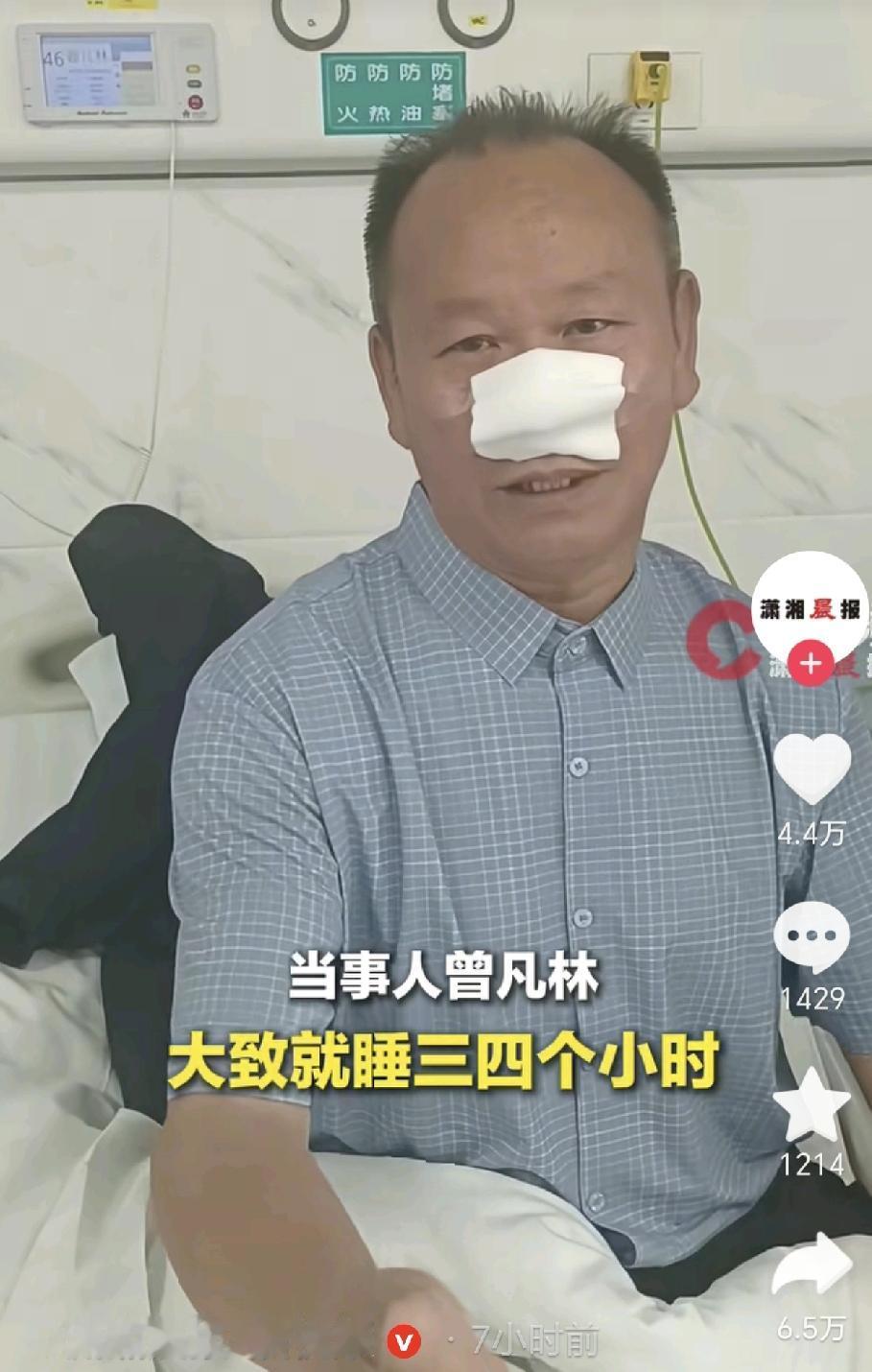 70岁的郴州大爷为老人上大分了，这一波一定要点赞，终于不再是讹人和抢座位的了。