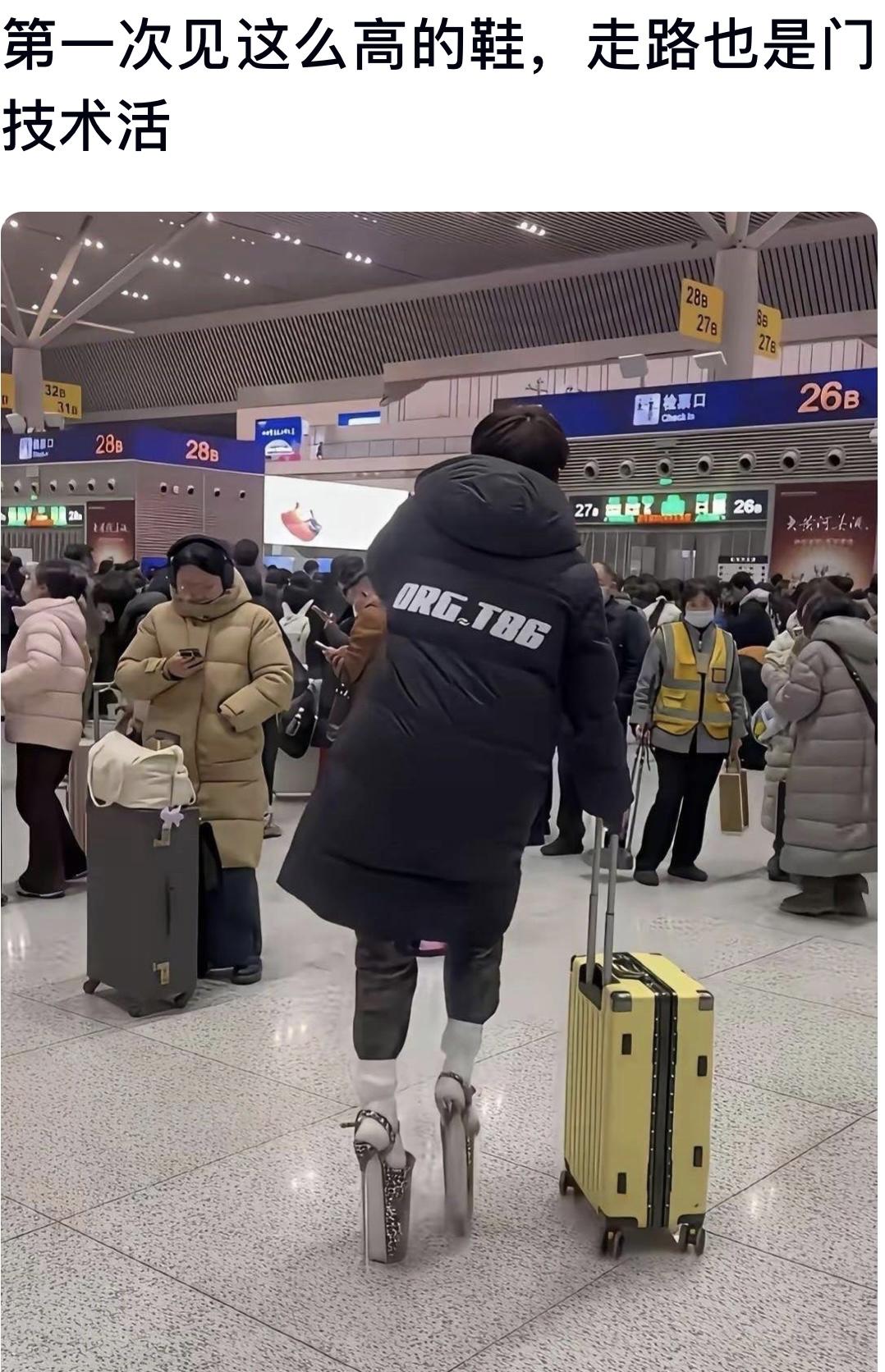 走路是门技术活[笑着哭][笑着哭][笑着哭]