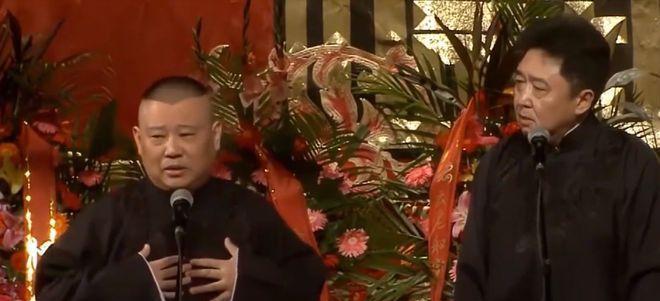 郭德纲在节目中说：“皇上没了叫驾崩，和尚没了叫圆寂，英雄没了叫牺牲。”这时，台下