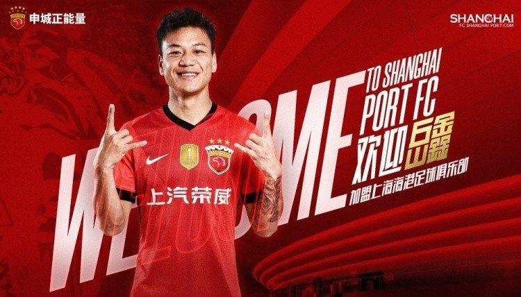 东体谈岳鑫加盟海港: 看重态度和往返能力, 李帅需要一个帮手