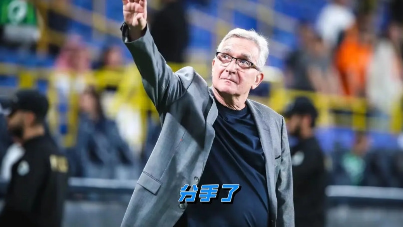 终于！伊万被炒！6次拒绝辞职，这下彻底凉凉！家人们，大快人心！71岁的伊万