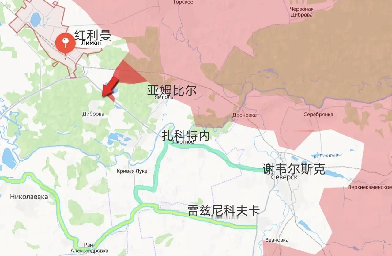 俄军在顿涅茨克北部持续推进，已经控制了谢韦尔斯克和红利曼之间的新领土。过去一天内