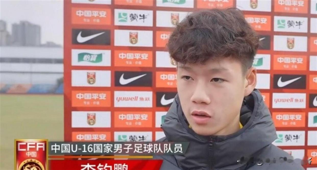 泰山青训出品！16岁李钧鹏亚预赛三战稳如铁闸，助球队零失球国少U17亚预赛捷