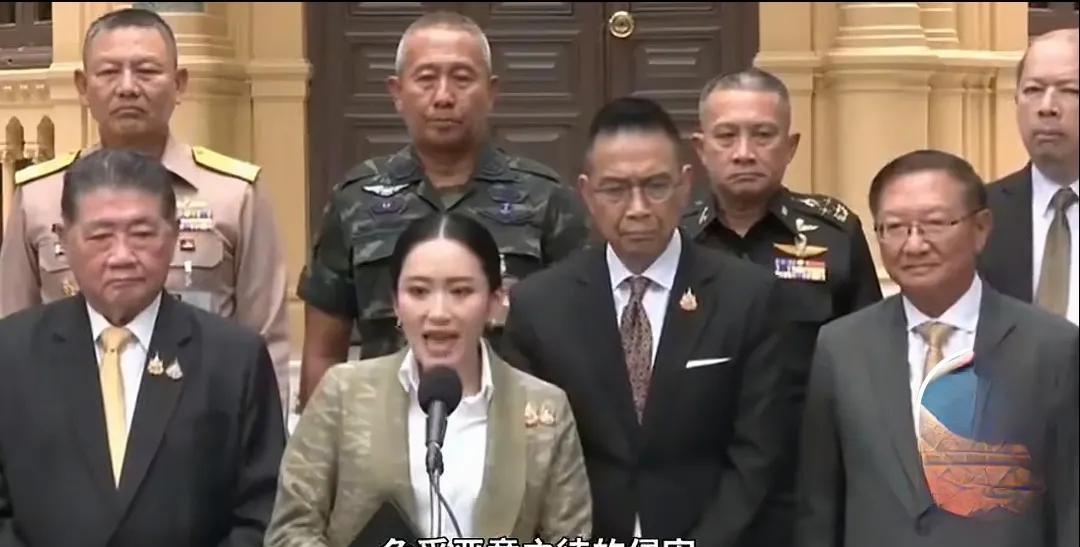佩通坦稳了！泰国军方终于表态支持民主政体，潜台词就是支持佩通坦。在佩通坦亲自登