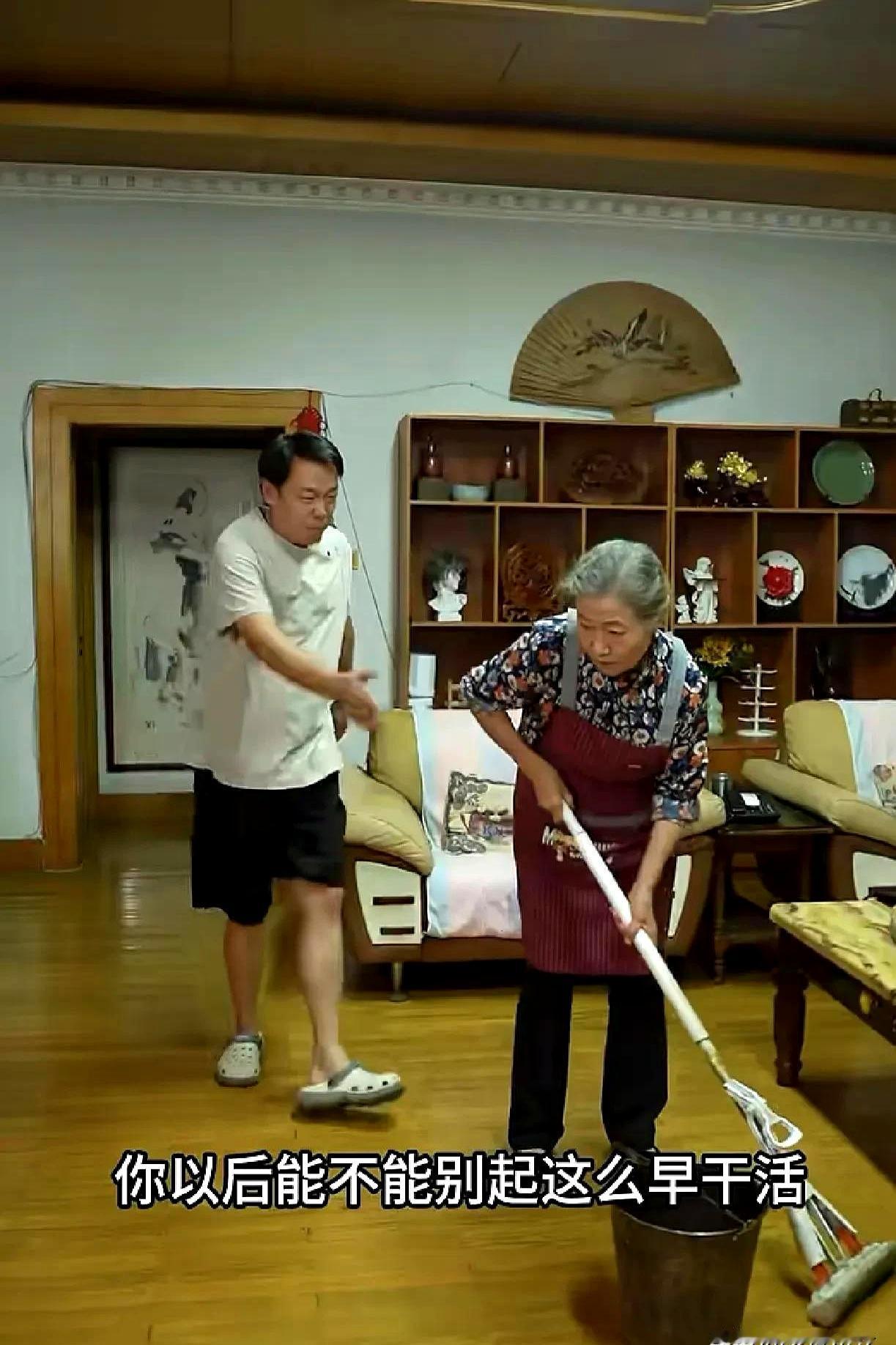 天刚亮，客厅里拖把沙沙作响，儿子黑着脸冲出来，一通指点：别这么早折腾，厕所用完要