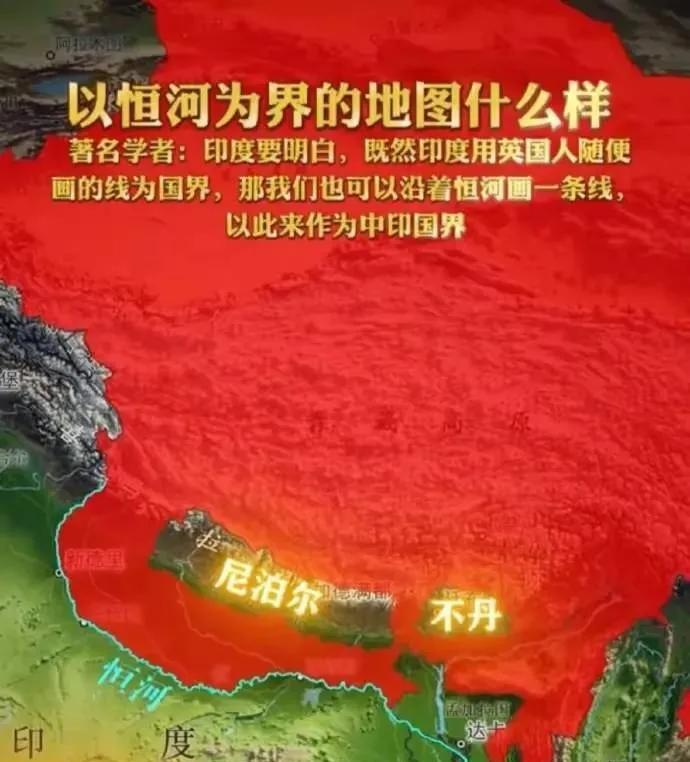 高志凯线对印度的伤害，可比麦克马洪线对中国的伤害大多了。麦克马洪线大家都知道是