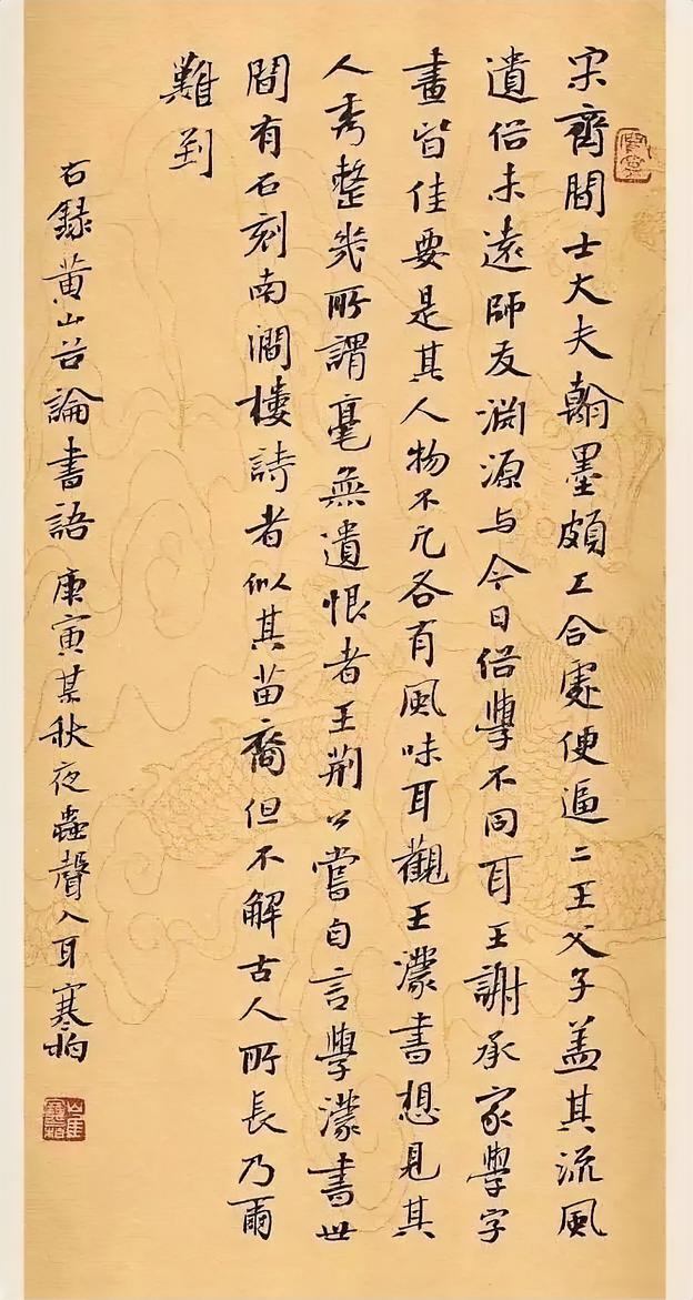 崔含柏能快速写出这样的小楷，基本还原了古人的书写状态。咱先不说水平是不是能和古代