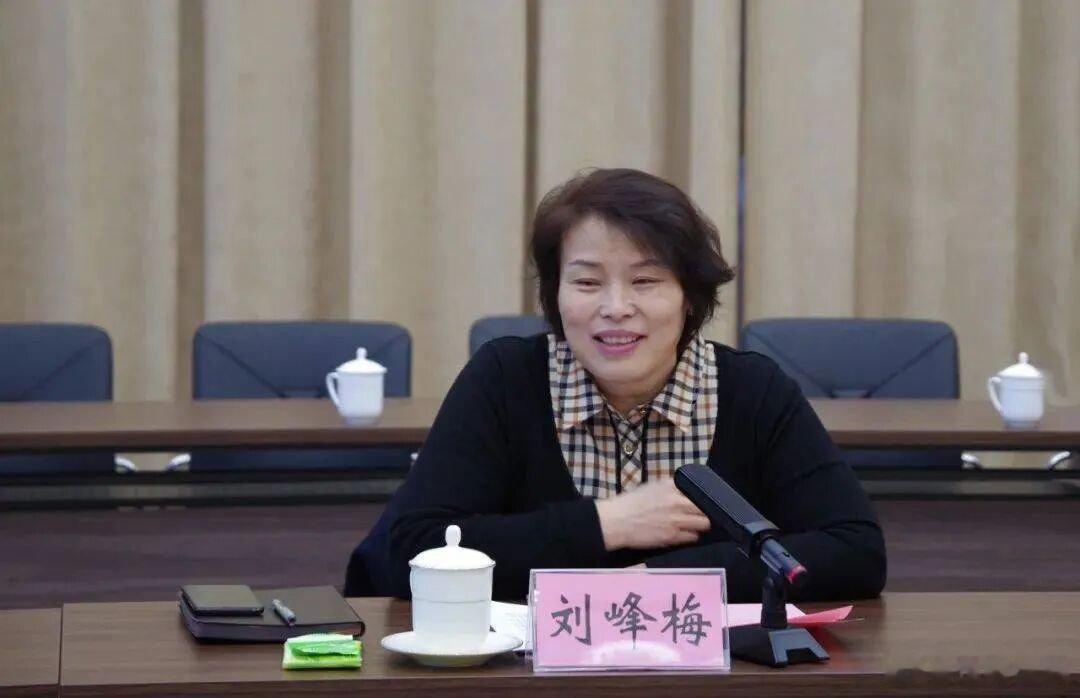 #定检播报#【山东省泰安市委原常委、市政府原副市长刘峰梅被开除党籍和公职】中央纪委国家监委网站讯据山