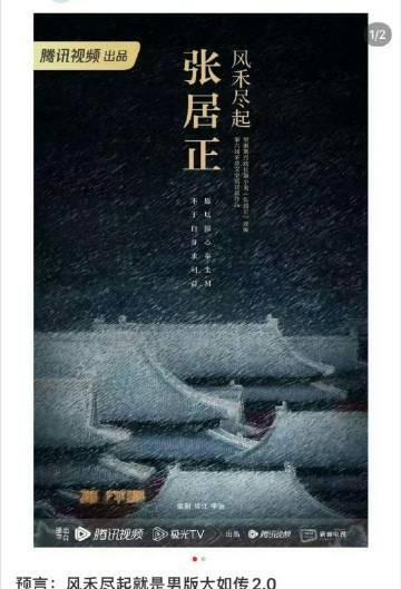 这有点像什么呢那就是孙俪甄嬛传爆火后她又去拍如懿传了#胡歌肖战或将合作#