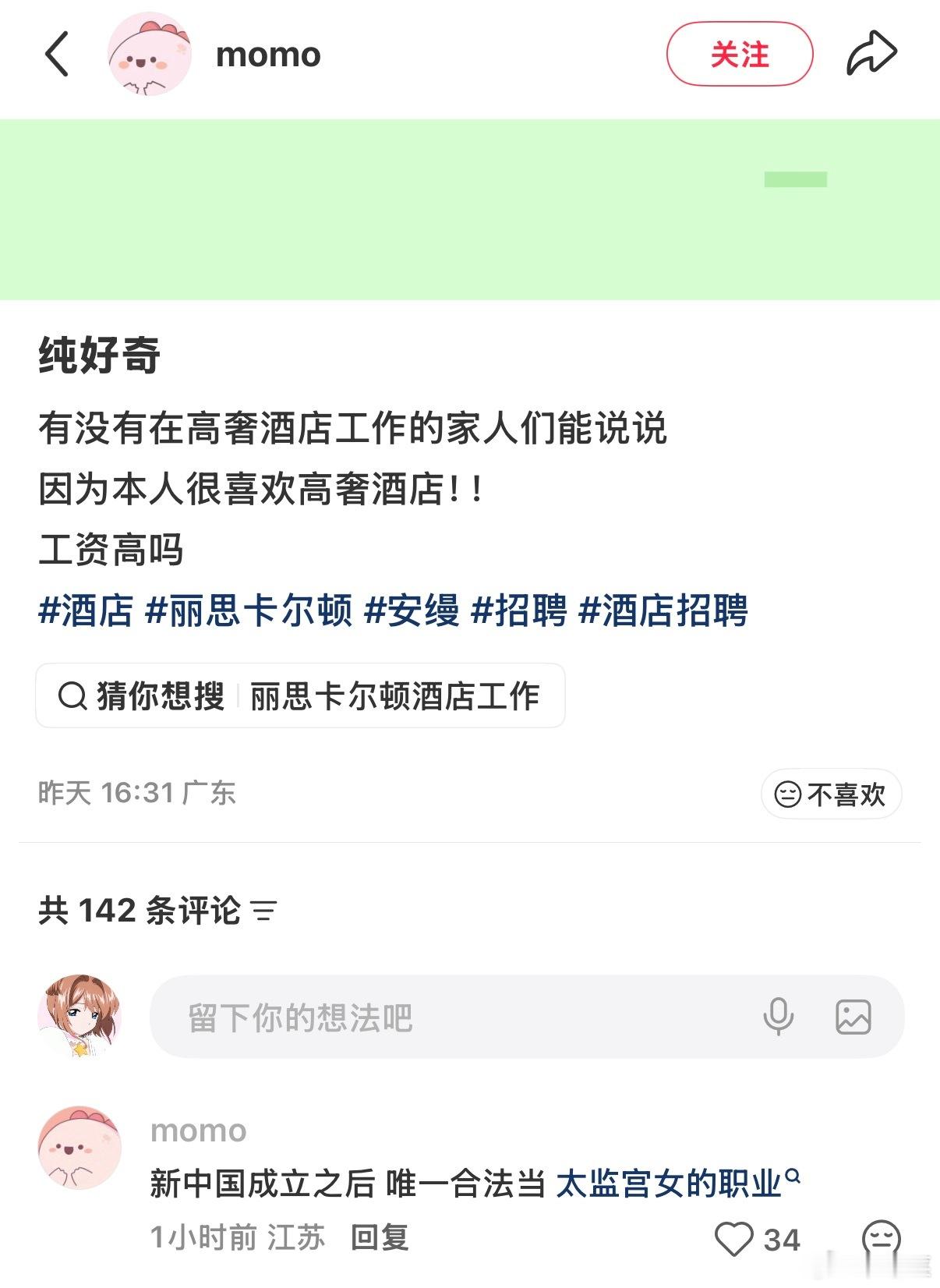 笑的我肚子疼