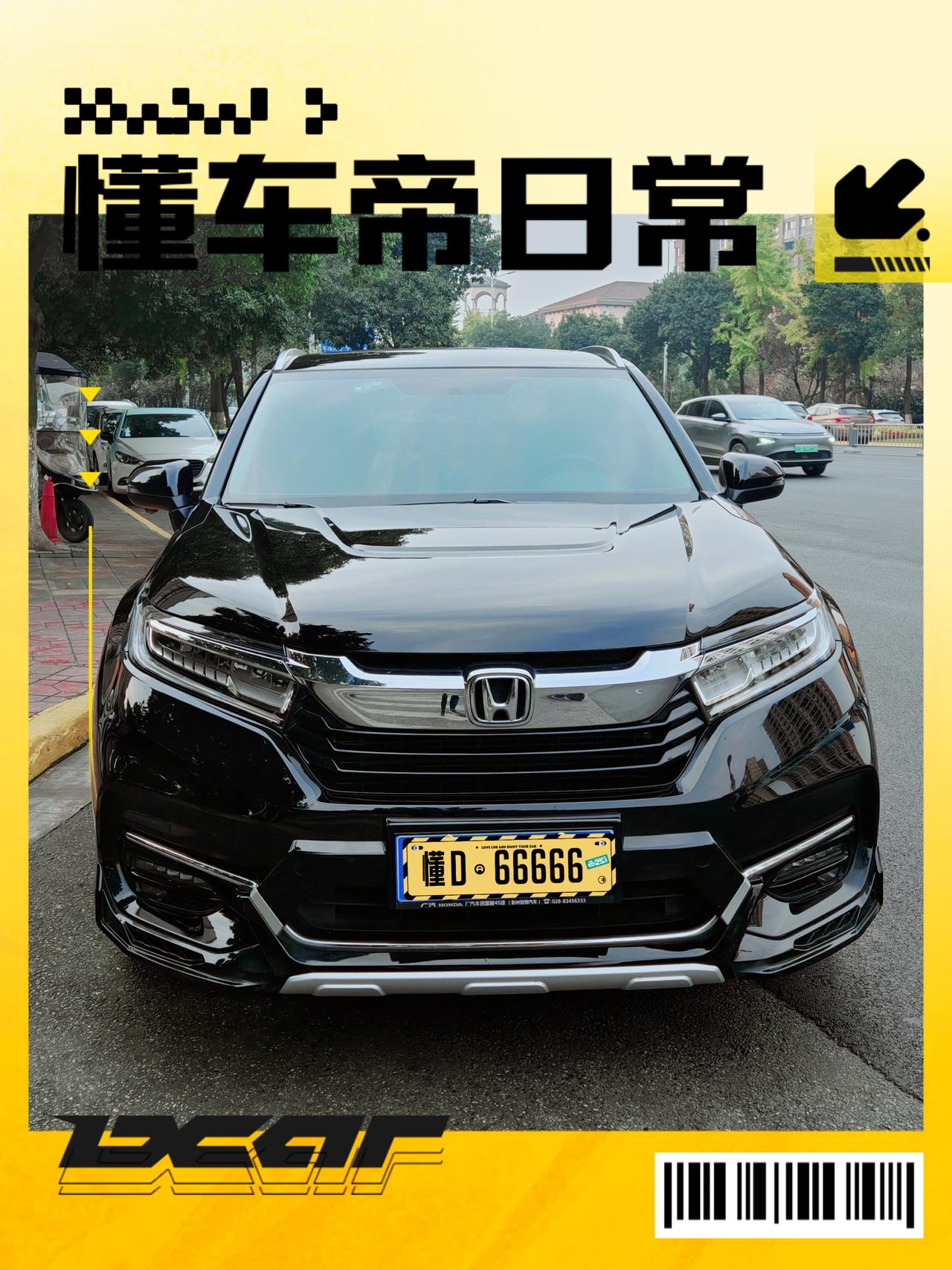 我的车型是本田冠道1.5t，配备机械挡把。对于机械档把是灵魂还是僵化，我的观点是