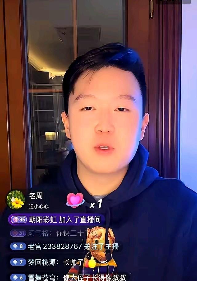 英如镝这个孩子还是不错的，在直播间里称呼巴图一口一个我哥哥，说明这个孩子对哥哥还