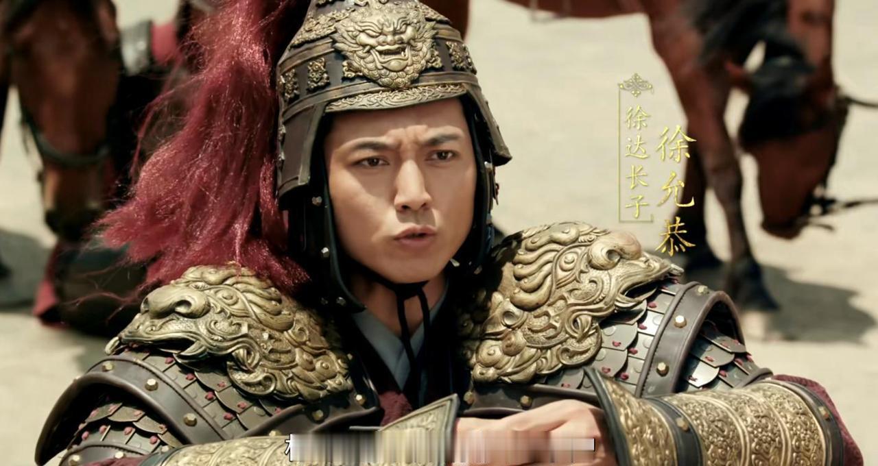 徐辉祖：朱棣的小舅子、皇后的亲弟弟，却是他这辈子最难搞的对手1402年6月，