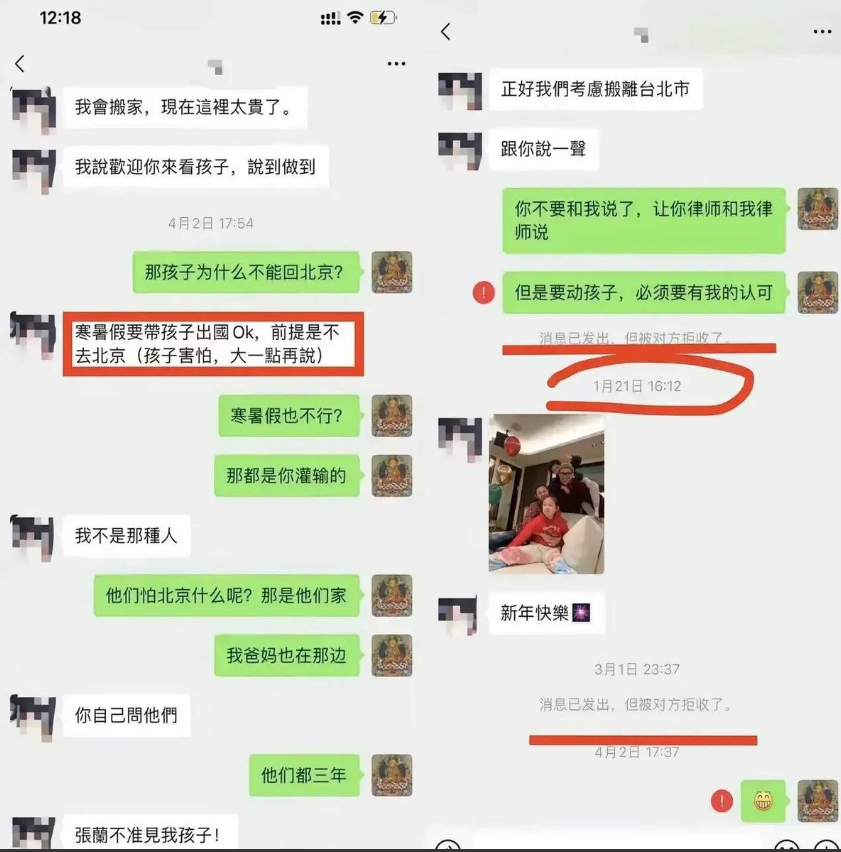 汪小菲深夜突然甩出九宫格聊天记录，直接把吃瓜群众的熬夜值拉满。谁也没想到，大