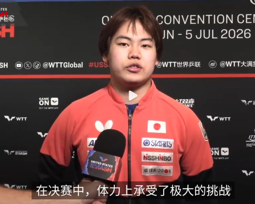 松岛辉空夺冠采访，这句话透露了一个重要信息！那就是他以后不打混双，如果教练组