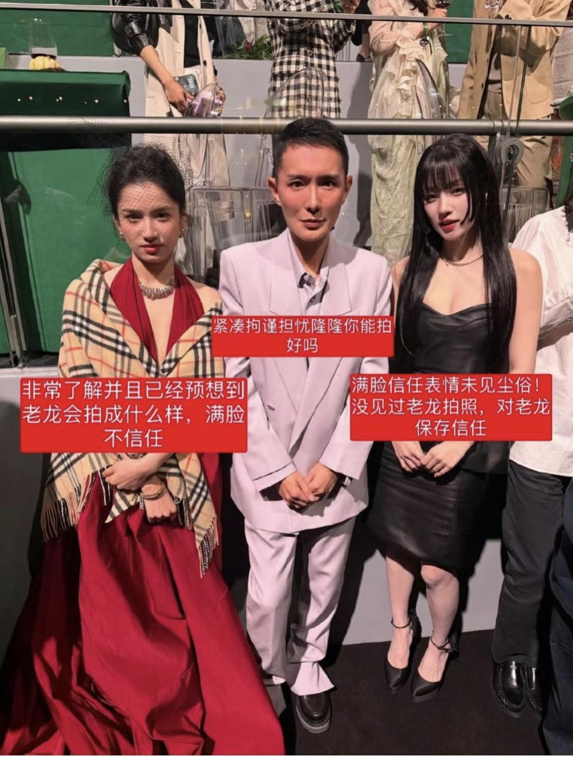 宋威龙的拍照技术全网皆知了,网友配文更是一绝……张婧仪说的真是一点没错,现场
