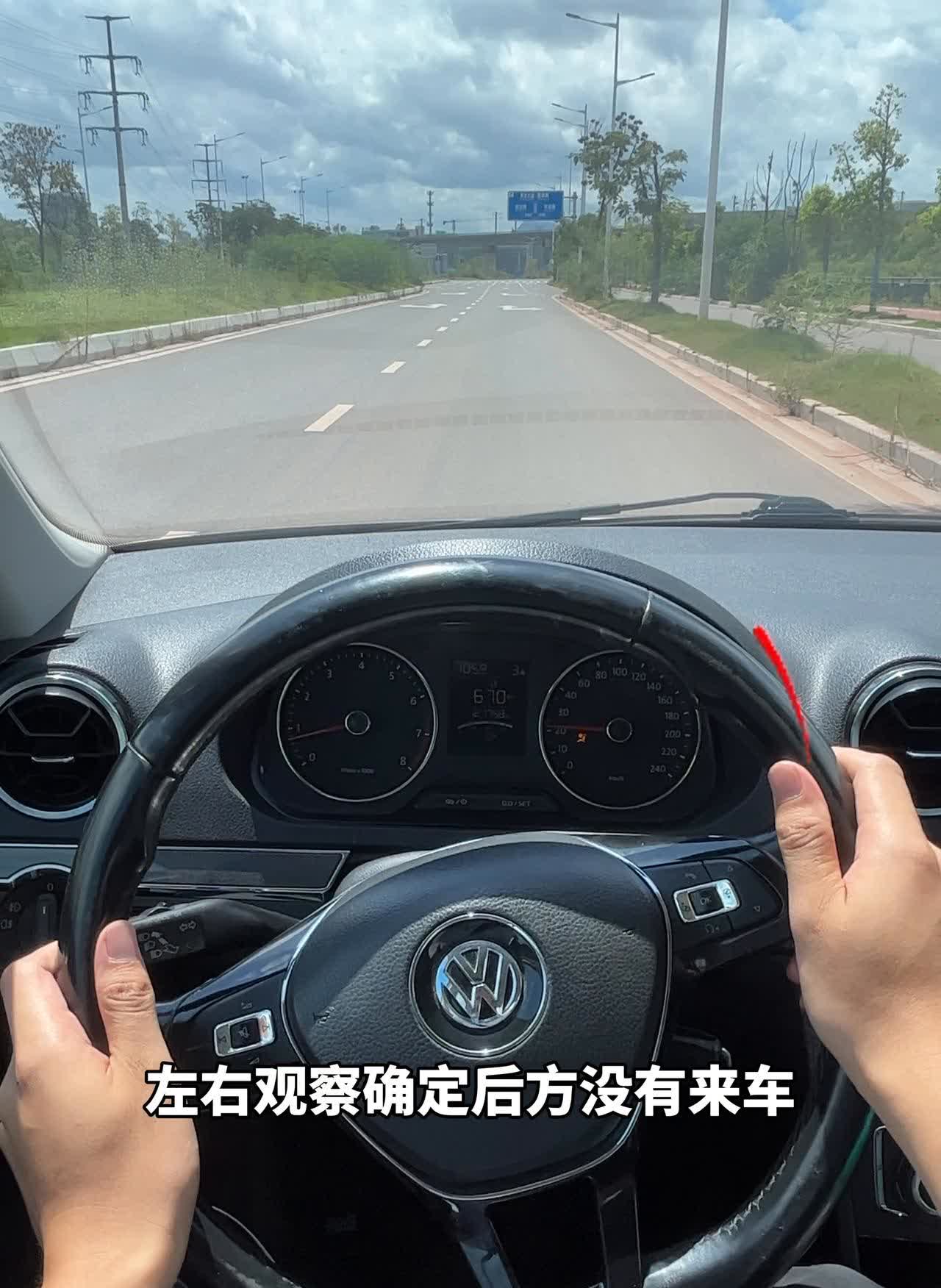 科目三：请变更车道。·听到变更车道指令之后先开启左转向灯，转向灯一定要达到3