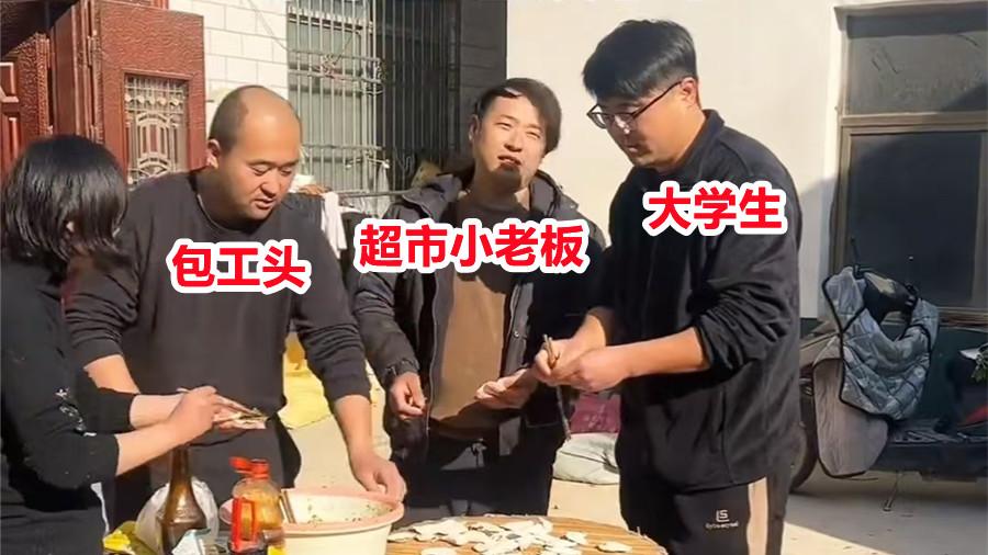 3名男子同时上门相亲, 女子放弃小老板选包工头, 网友: 眼光毒辣