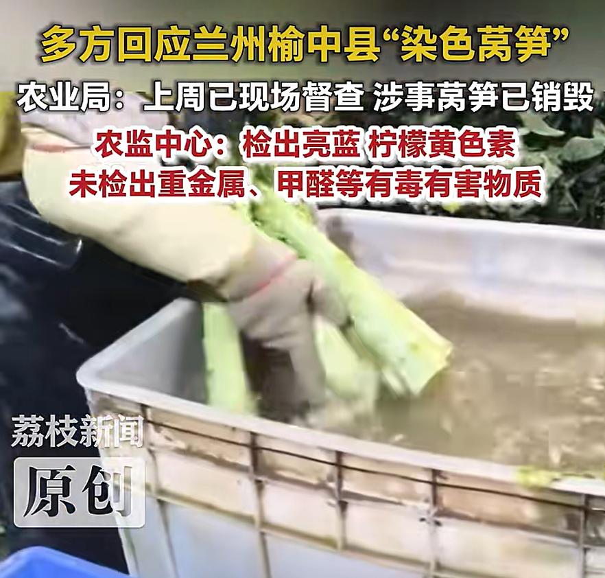 一觉醒来，爱吃莴笋的天塌了！博主“大雷的食品科普日常”暗访甘肃省榆中县，
