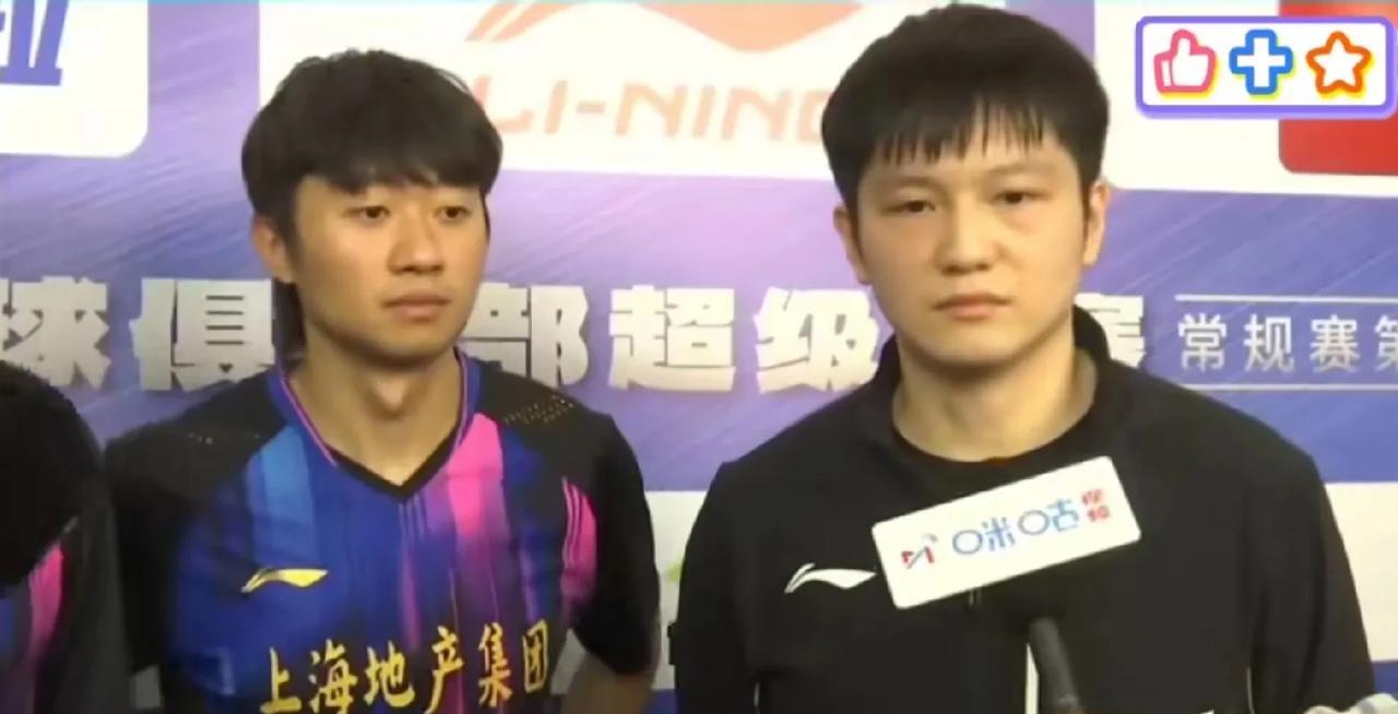 樊振东结束乒超第二阶段，赛场他的粉丝疯狂大喊“樊振东，德甲见！”赛后采访樊振东脸