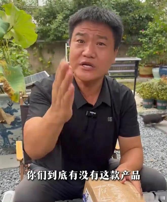 酷派客服回应嘎子哥卖手机被打假官方旗舰店已经确认无此款产品！嘎子哥这次碰到硬茬子