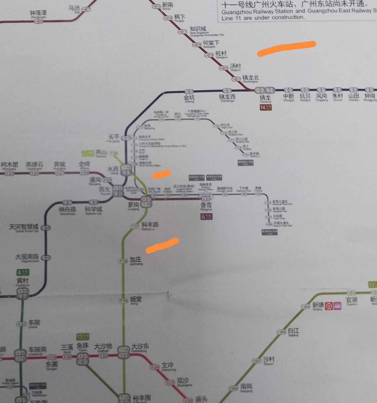 家住白云区的旧同事在群里说，儿子在黄埔区萝岗那边找到工作了，但是不想每天坐地铁去