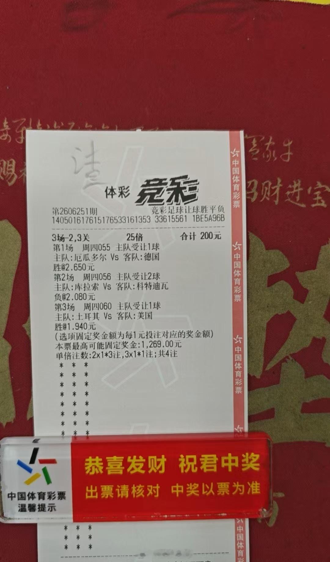 有没有戏？重庆