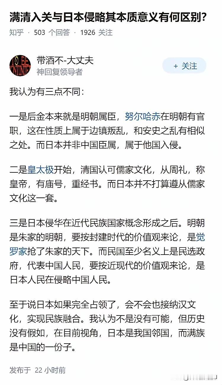 两者性质是一样，而本质上不同…….无论从哪个角度看问题，如果占比90%以上的主