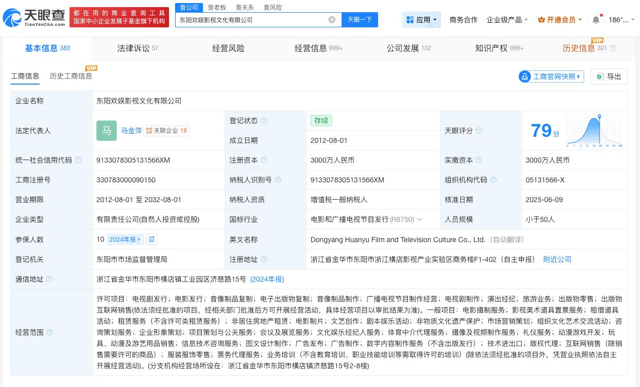 白鹿音乐会由欢娱主办白鹿音乐会主办方白鹿曾说于正是她恩人据媒体报道，近日，