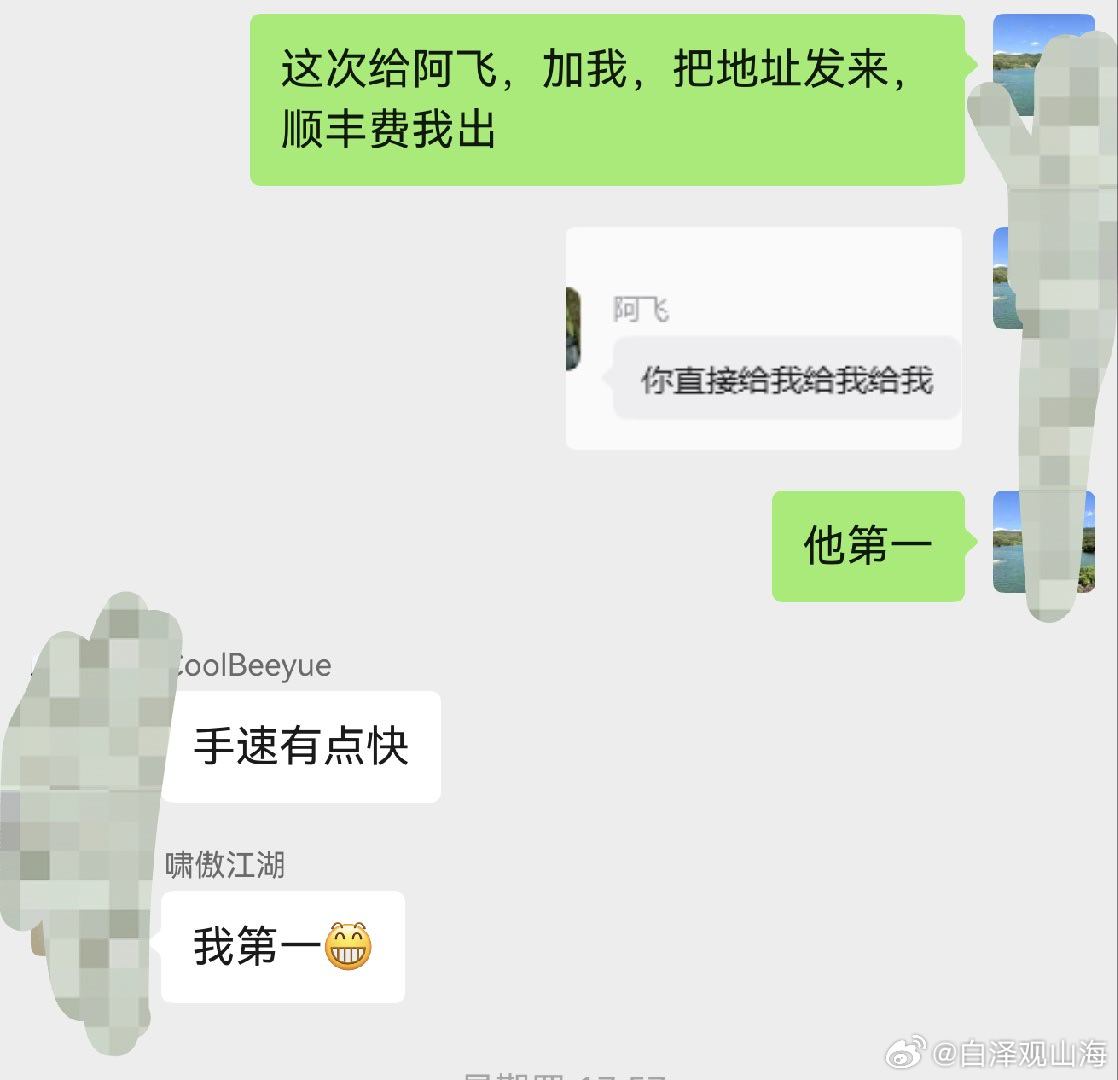 晕死，我把龙芯中科送我的龙芯3A6000首发芯片纪念品抽奖给粉丝，也有人拿去酷安黑，说是假的，很多兄