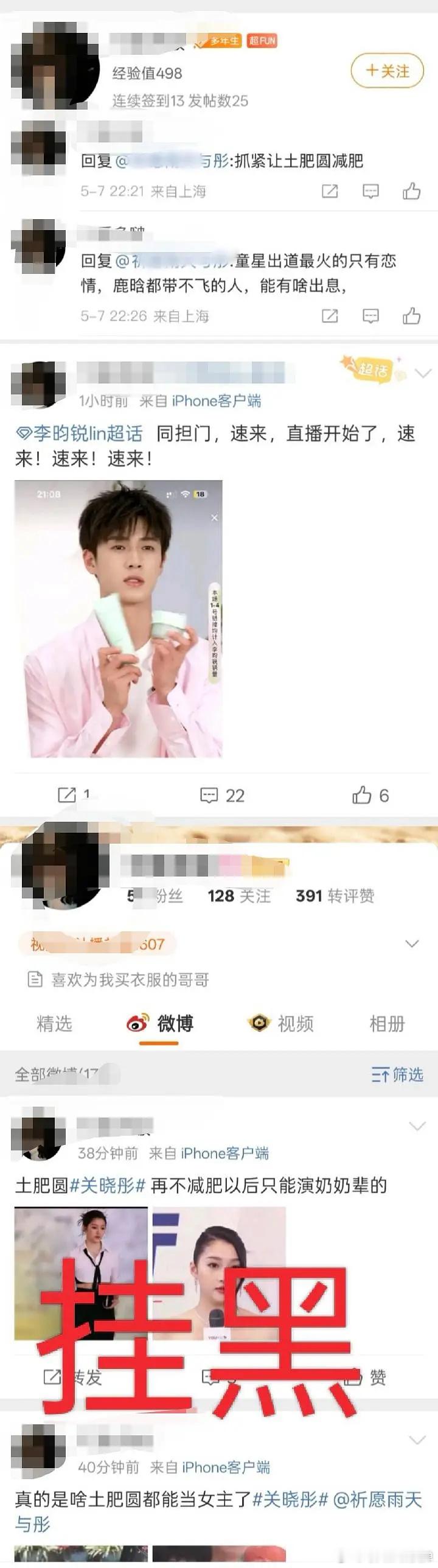 郑恺陪李昀锐练网球耀眼把没有自知之明的李昀锐踢了吧剧方上星需要高国民度加持请来关