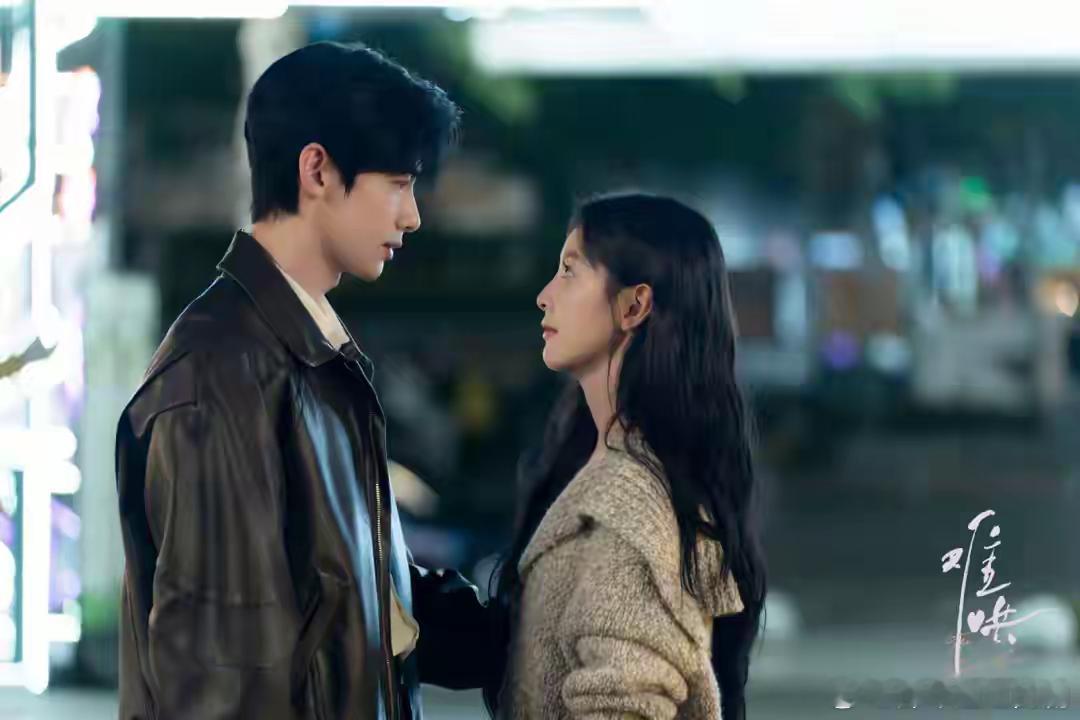 《难哄》是2025年的高人气甜宠剧，原著小说是甜宠大IP，和赵露思《偷偷藏不住》