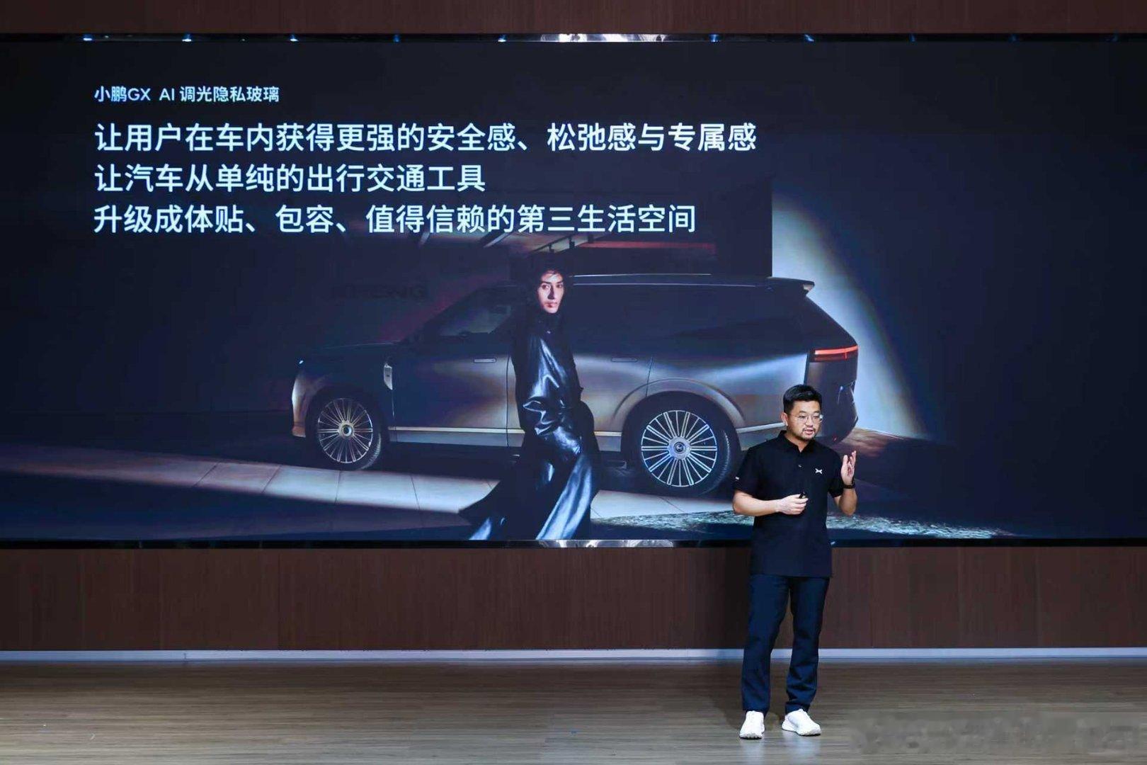 小鹏与福耀联手给小鹏GX量身定做造了个AI调光隐私玻璃出来，旗舰车的配置必须有全