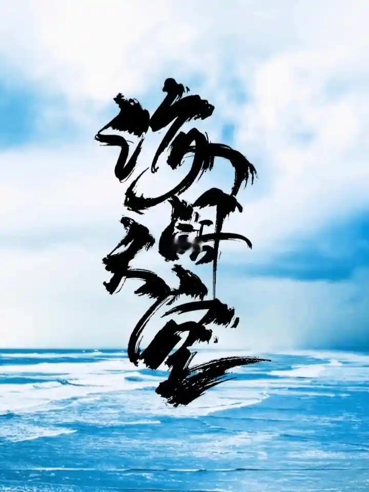  聪明人都懂！遇到这5种情况，主动退一步，福气自来！人生在世，不是所有事都