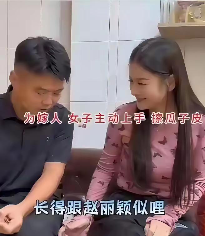26岁男子相亲遇到了一个神似大S的33岁美女，没有谈过恋爱的他，一不小心就迷失在