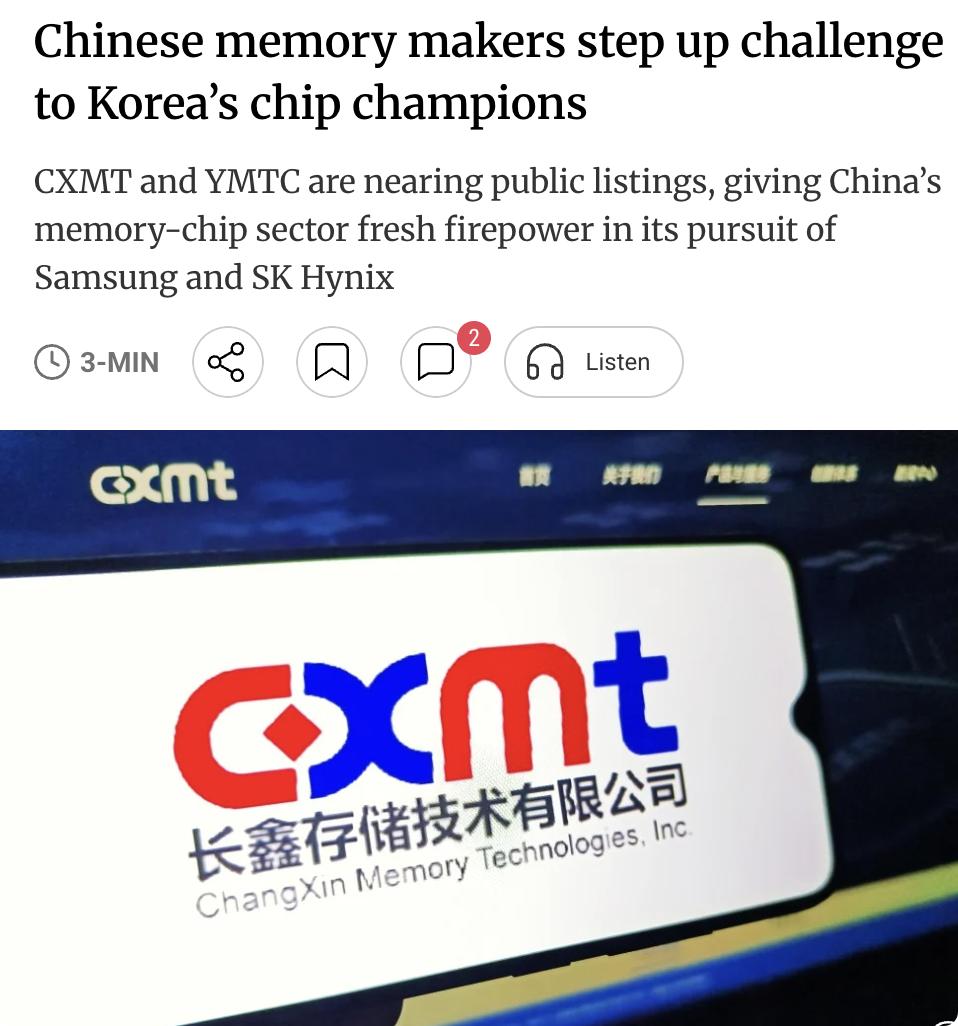 外媒：中国存储芯片双雄冲刺上市，剑指三星和SK海力士中国两大存储芯片企业正加