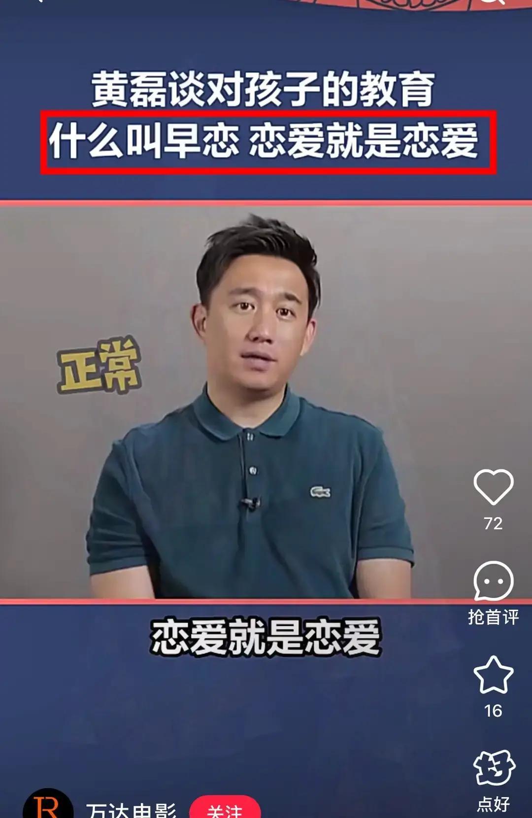 黄多多在纽约街头被拍到穿黑色皮衣剪短发，照片一出就冲上热搜。她才18岁，刚去