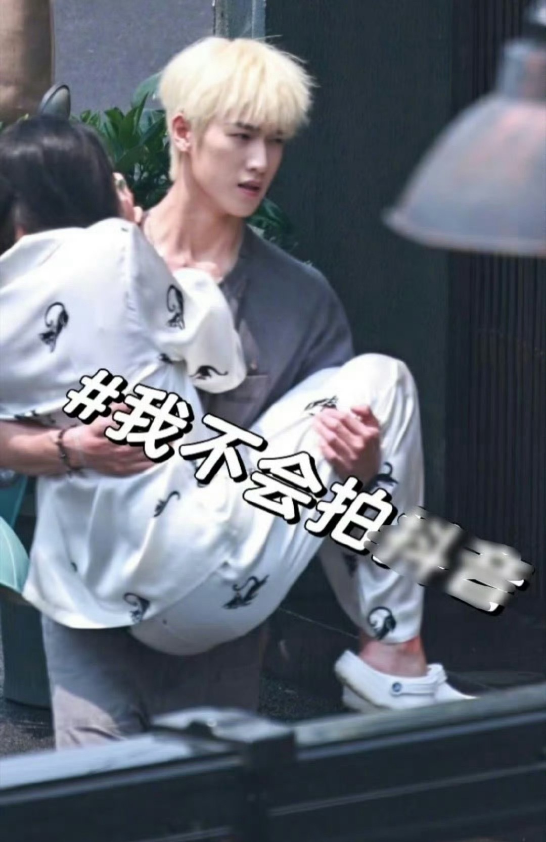 黄毛李昀锐公主抱关晓彤，名场面路透李昀锐公主抱关晓彤​​​