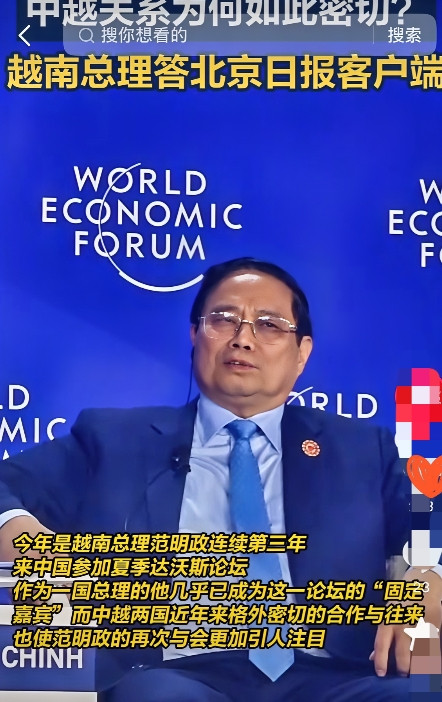 中国，不欠任何国家！越南总理在达沃斯论坛竟称中国有义务帮越南，不少亚洲小国也抱有
