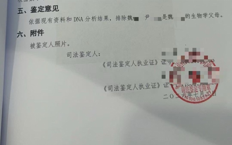 #医院调查女子捐髓救母发现非亲生#【女子欲捐骨髓救母竟发现非亲生，盼弥补母亲遗憾