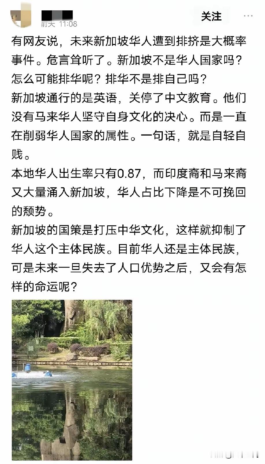 新加坡华人西化教育的“后遗症”显现了！占比七成却主动割裂中华文化根基，空有黄皮肤