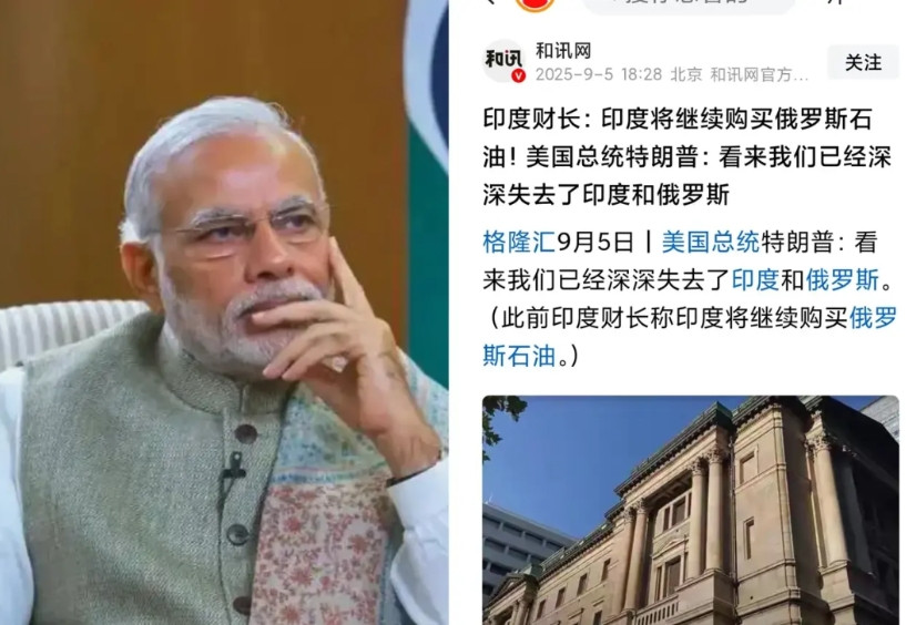 失去印度和俄罗斯，美国很快就会失去全世界。50%关税大棒把印度打懵了，成了世界