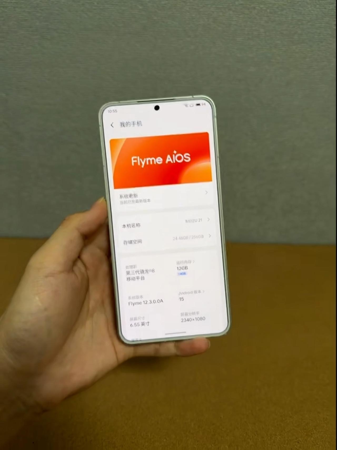魅族真是可惜了啊！这台魅族21，应该是魅族相当经典的一台手机了吧？有没有人用过？