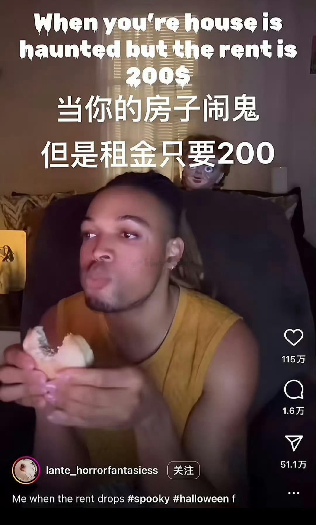 唯物主义默默住下