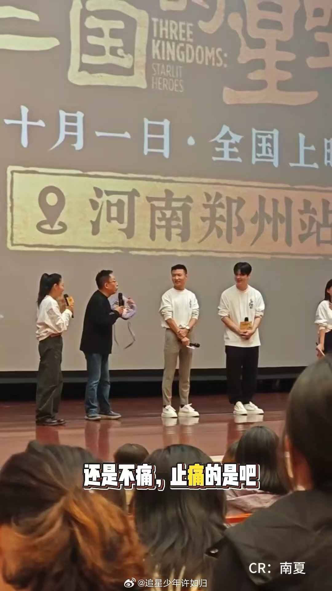 易中天说痛包是背着会痛的包易中天老师的梗永远这么清奇，易中天说痛包是背着会痛的
